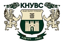 Факультет туризму